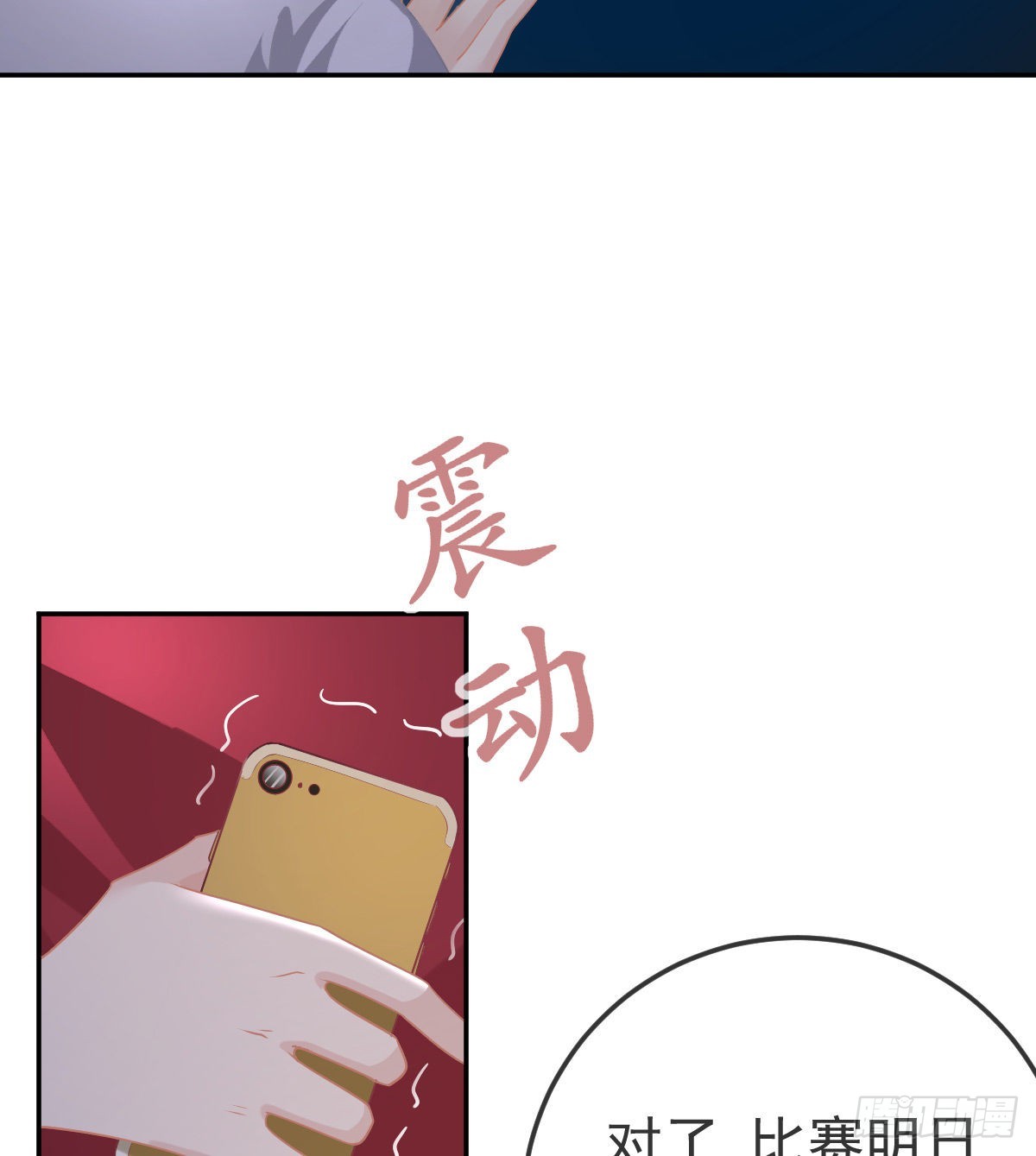 第89话活着回去49
