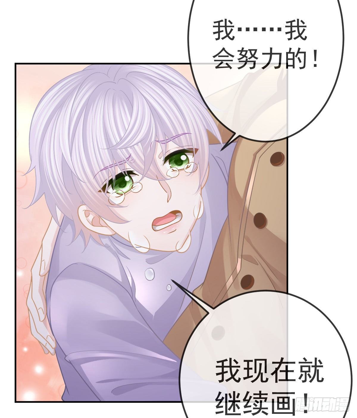 第52话 只要你快乐35