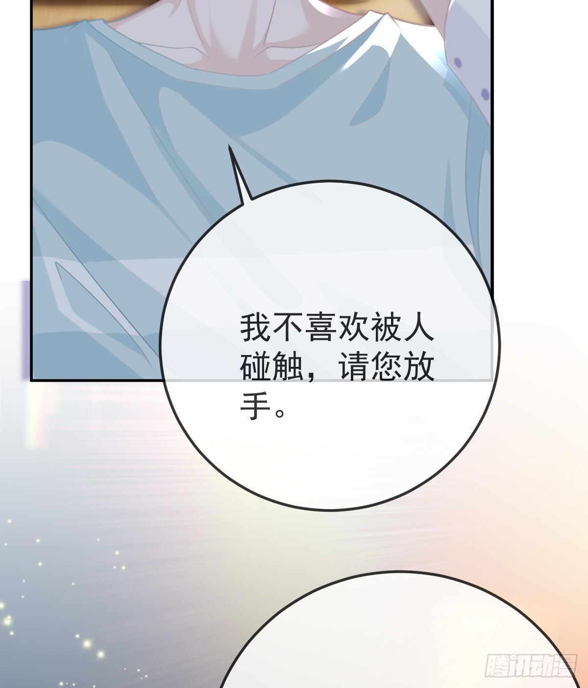 第22话 他的比我大36