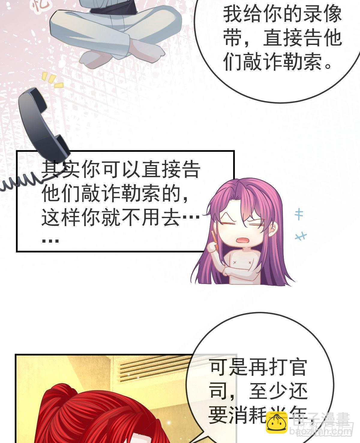 第90话亲手上药22