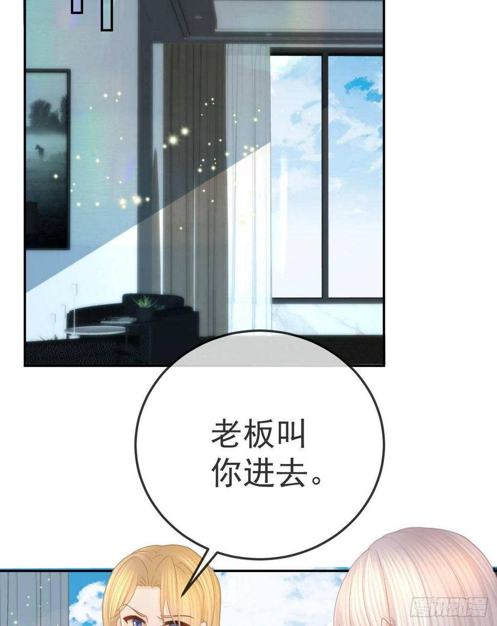 第48话 要找“两个人”8
