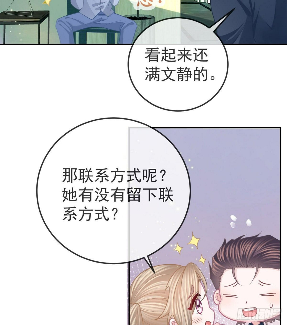 第45话 爆发6