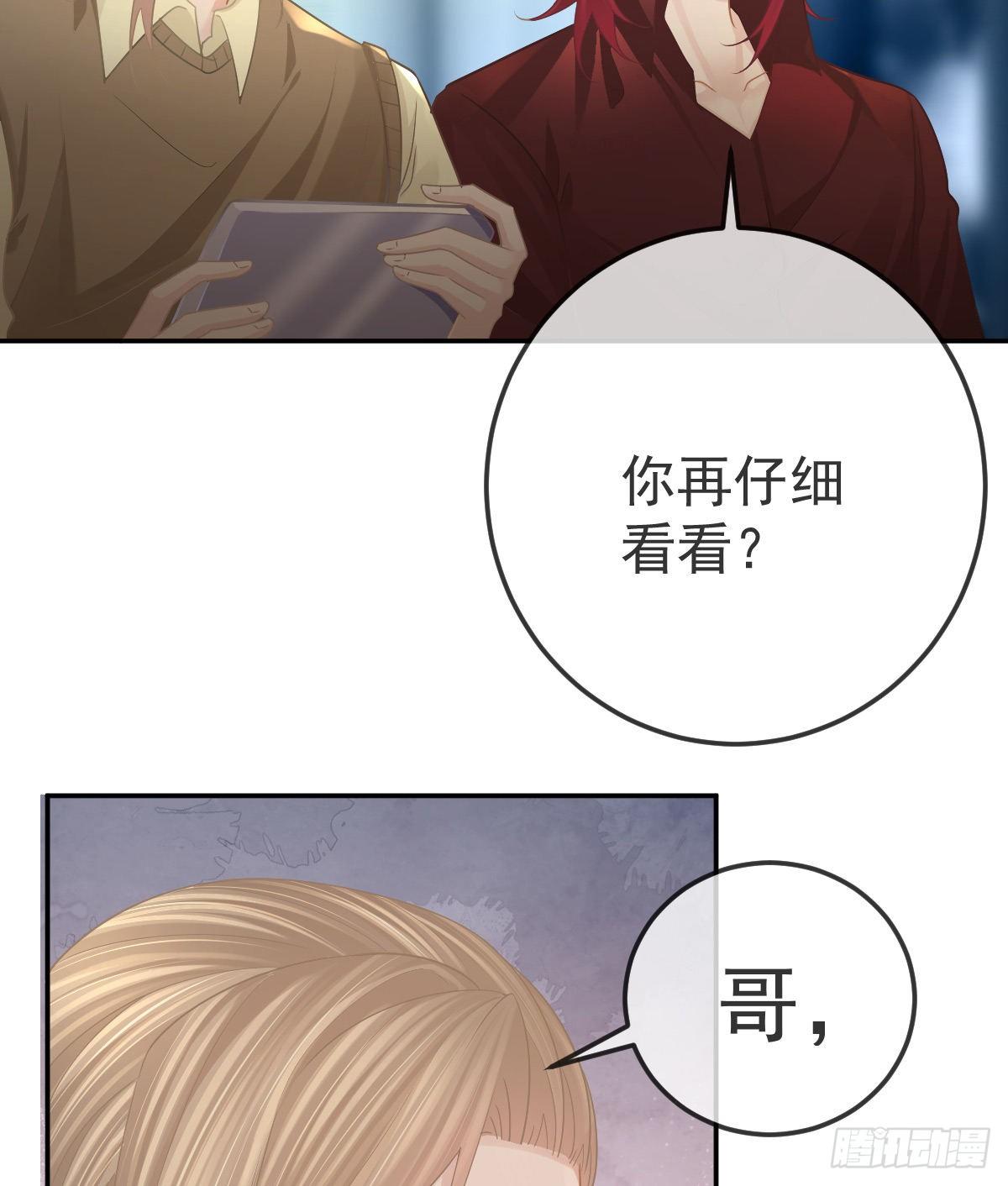 第76话 缺德事不要做10