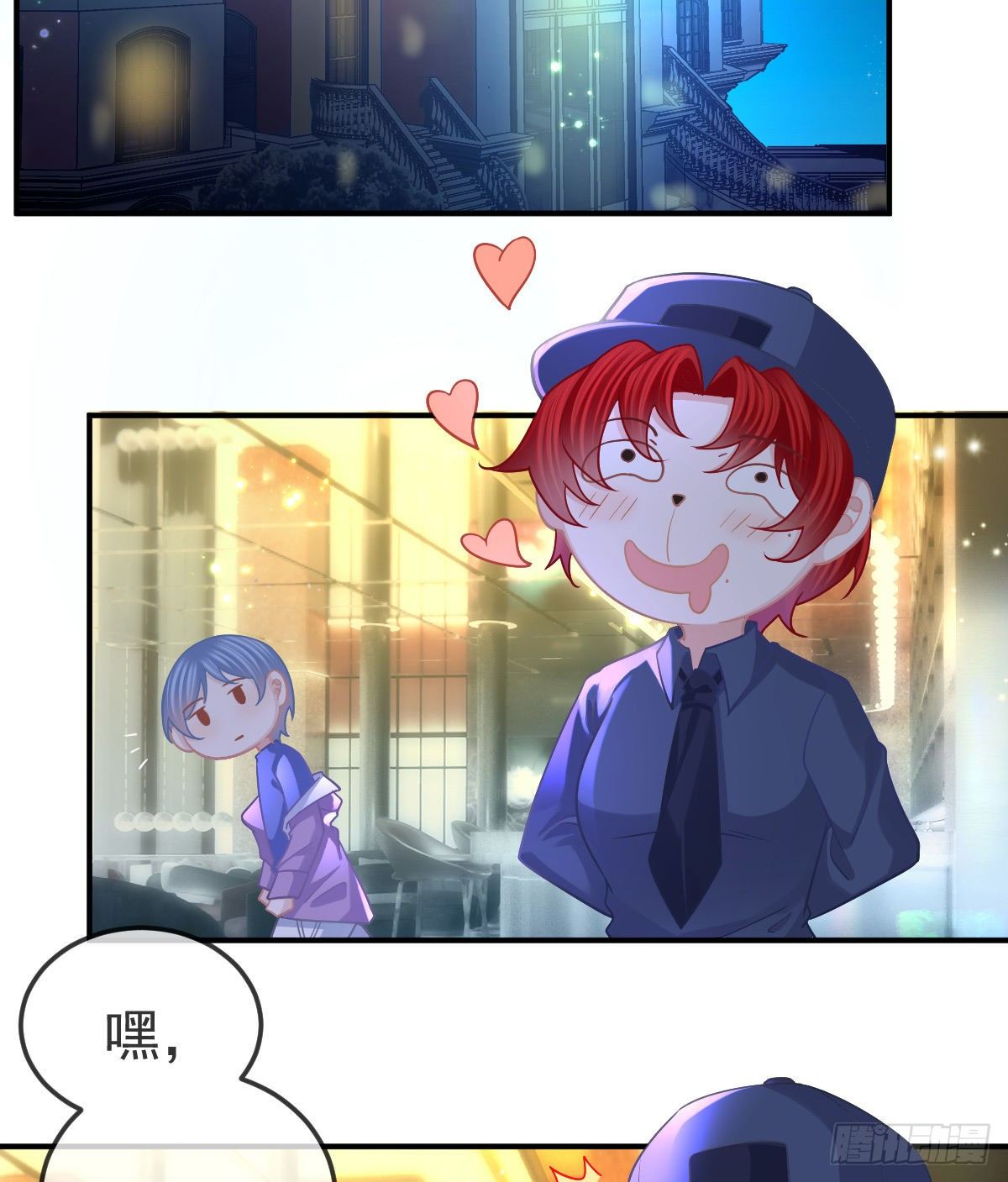 第63话 做我的情人15