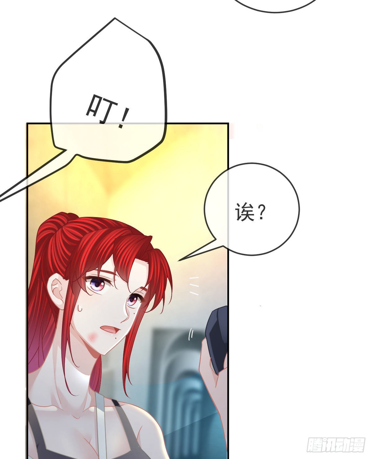 第90话亲手上药25