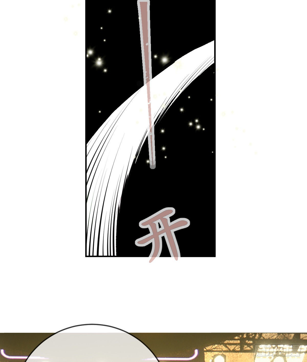 第92话就是她42