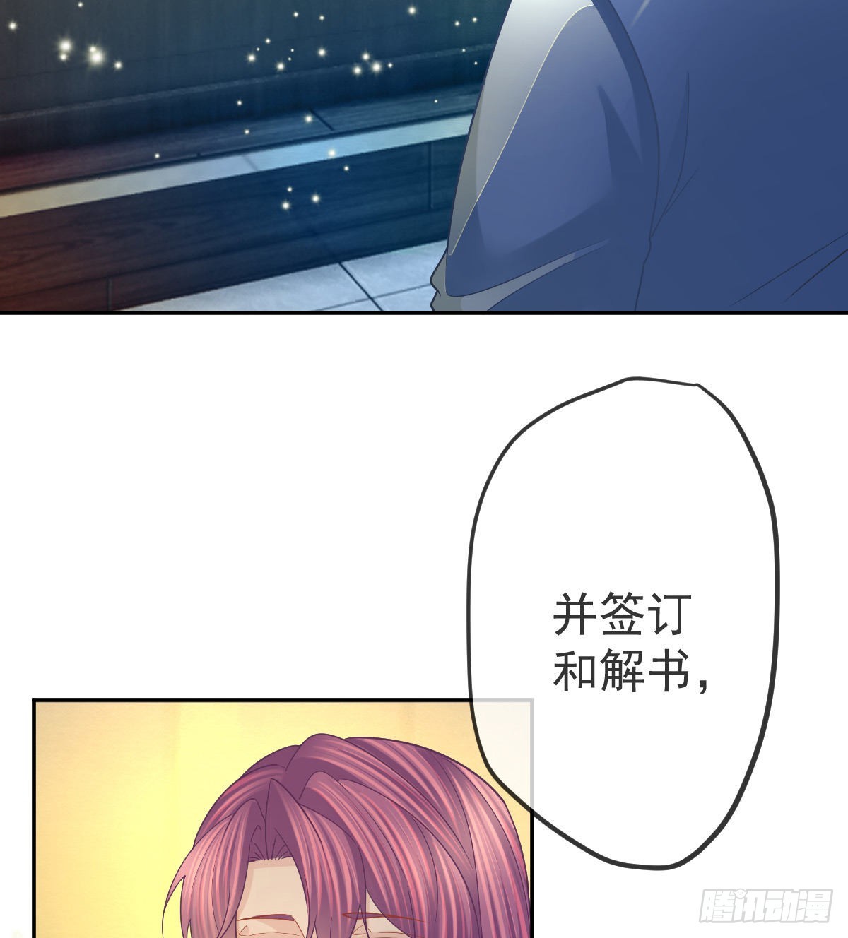 第91话庭审宣判5