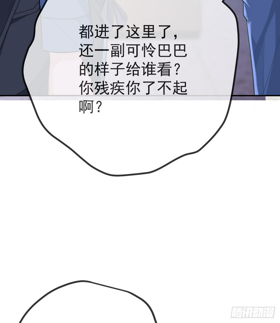 第85话 谁来救救我40