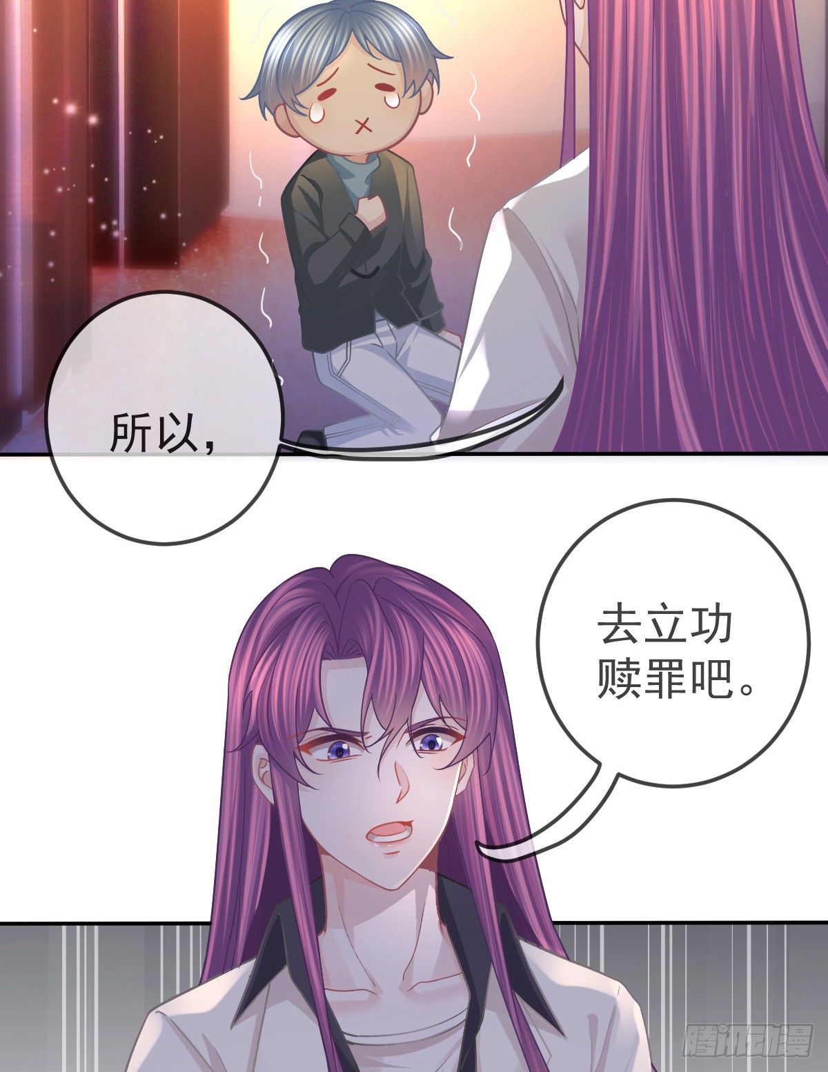 第64话 我们的“梦想”13