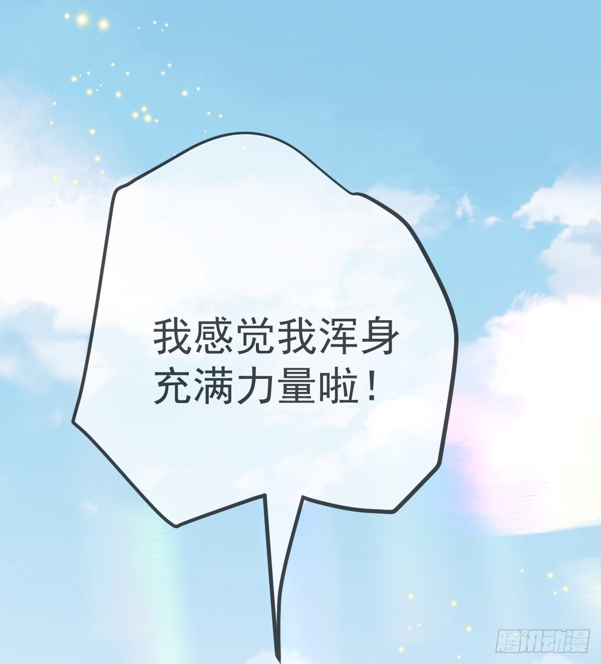 第95话你甘心吗？40