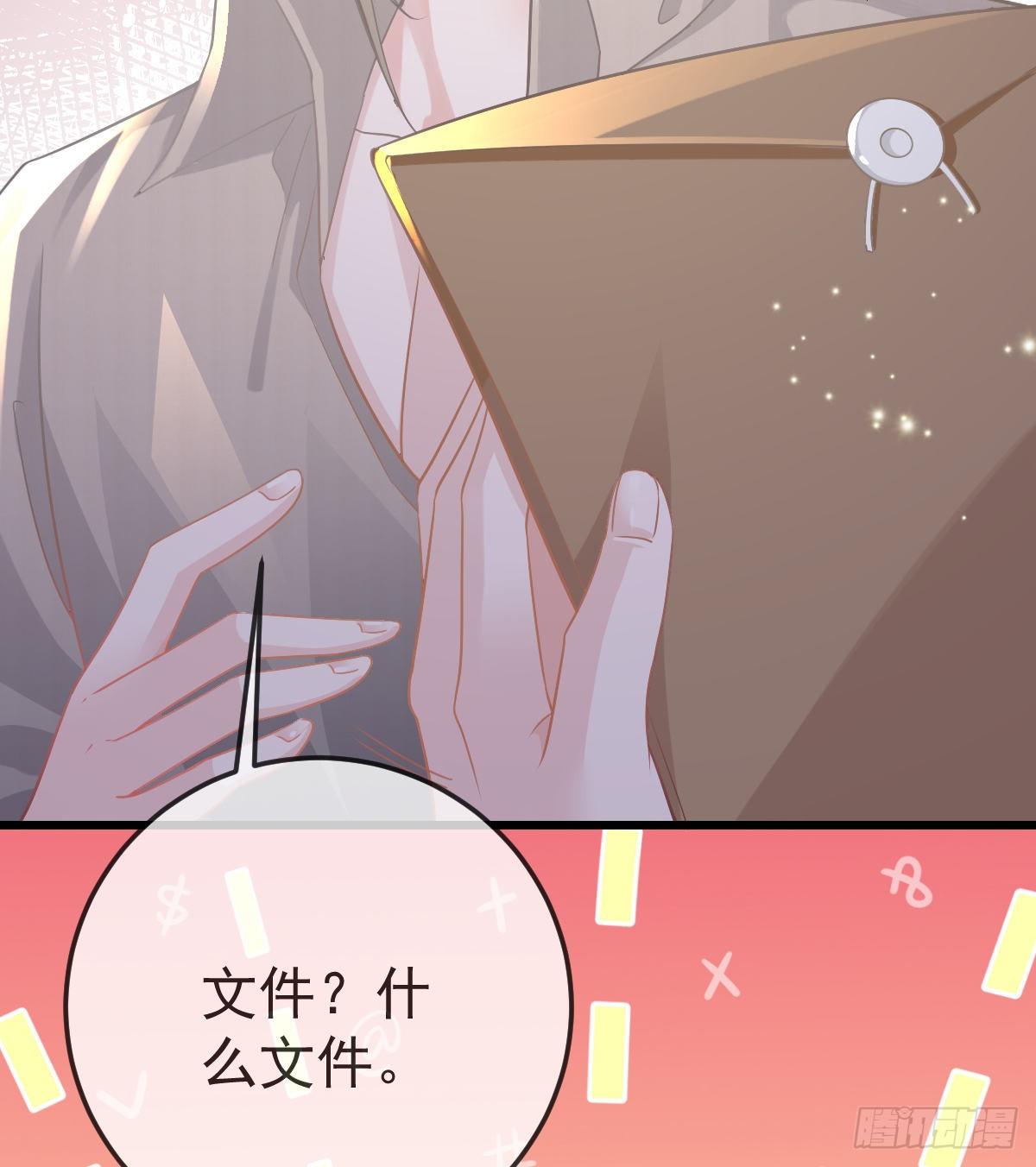第19话 独裁者37