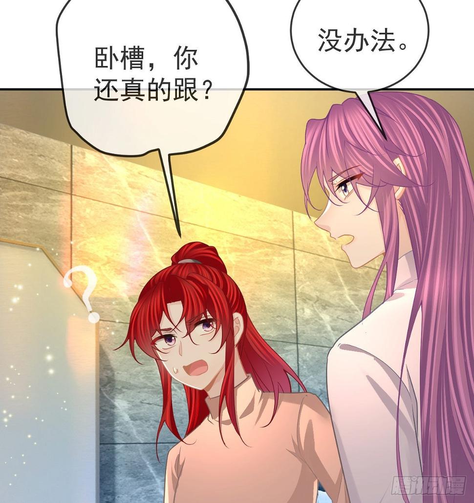 第98话逐个击破7