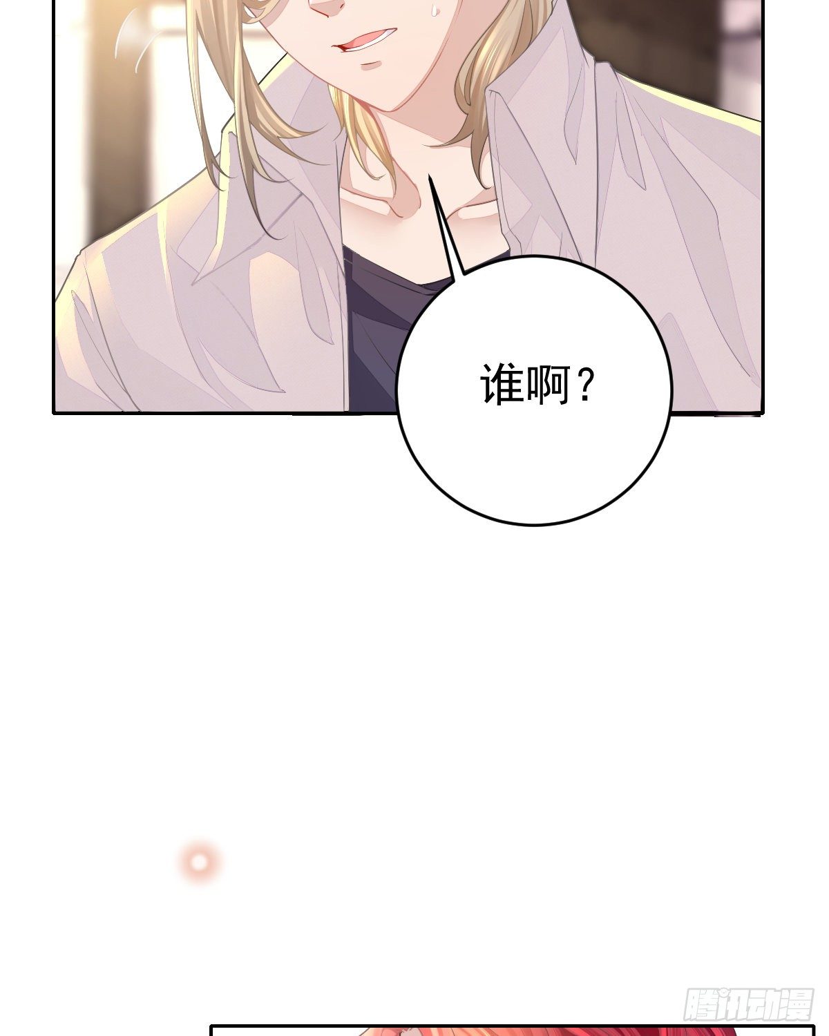 第1话 夜袭43