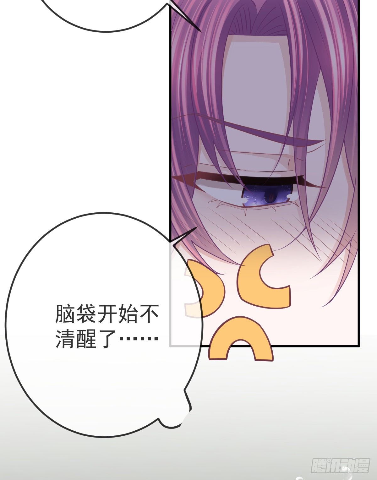 第35话 需要服务吗？5
