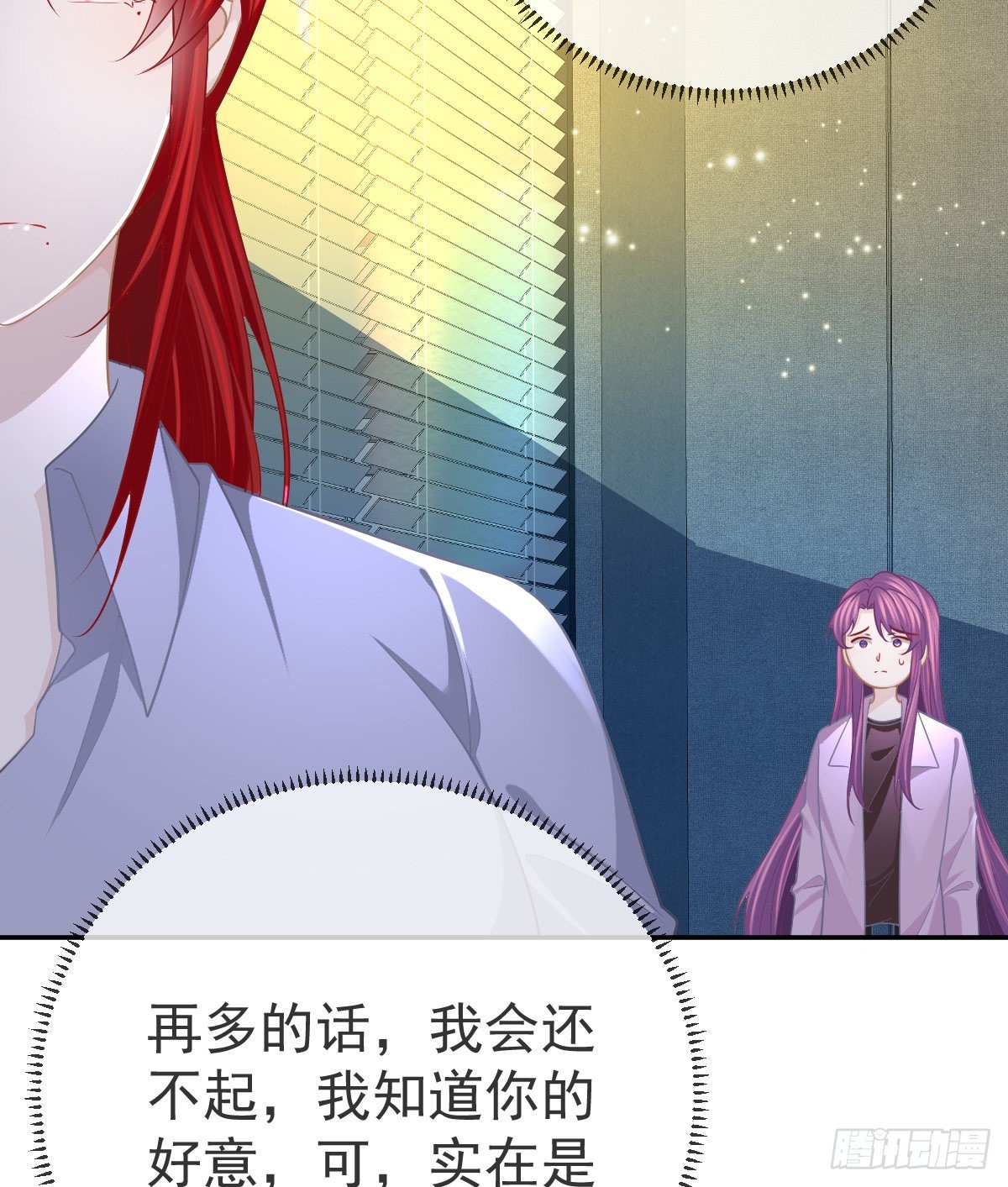 第87话 出售自己46