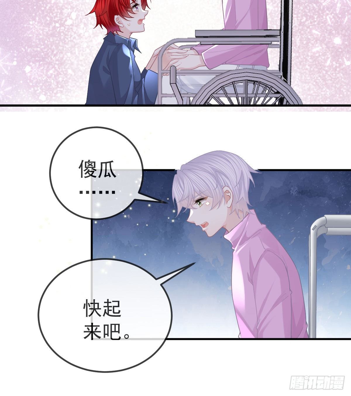 第62话 想见你19