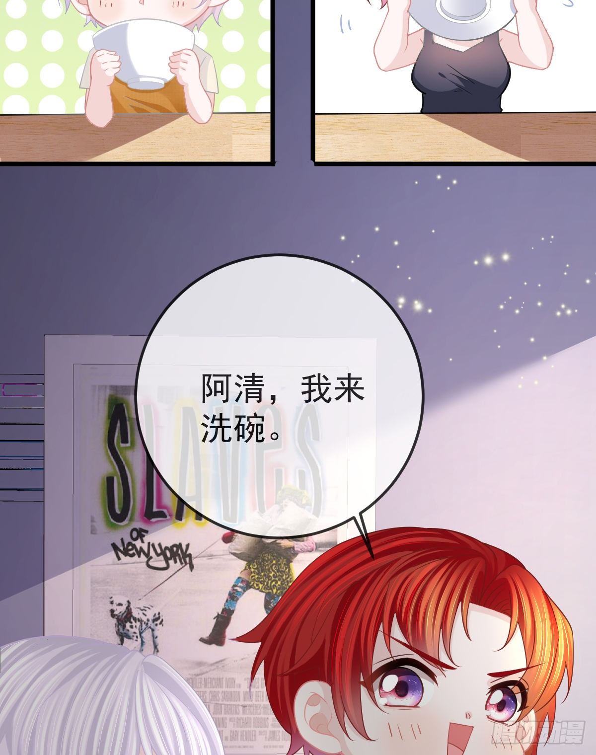 第15话 要亲亲才能好24