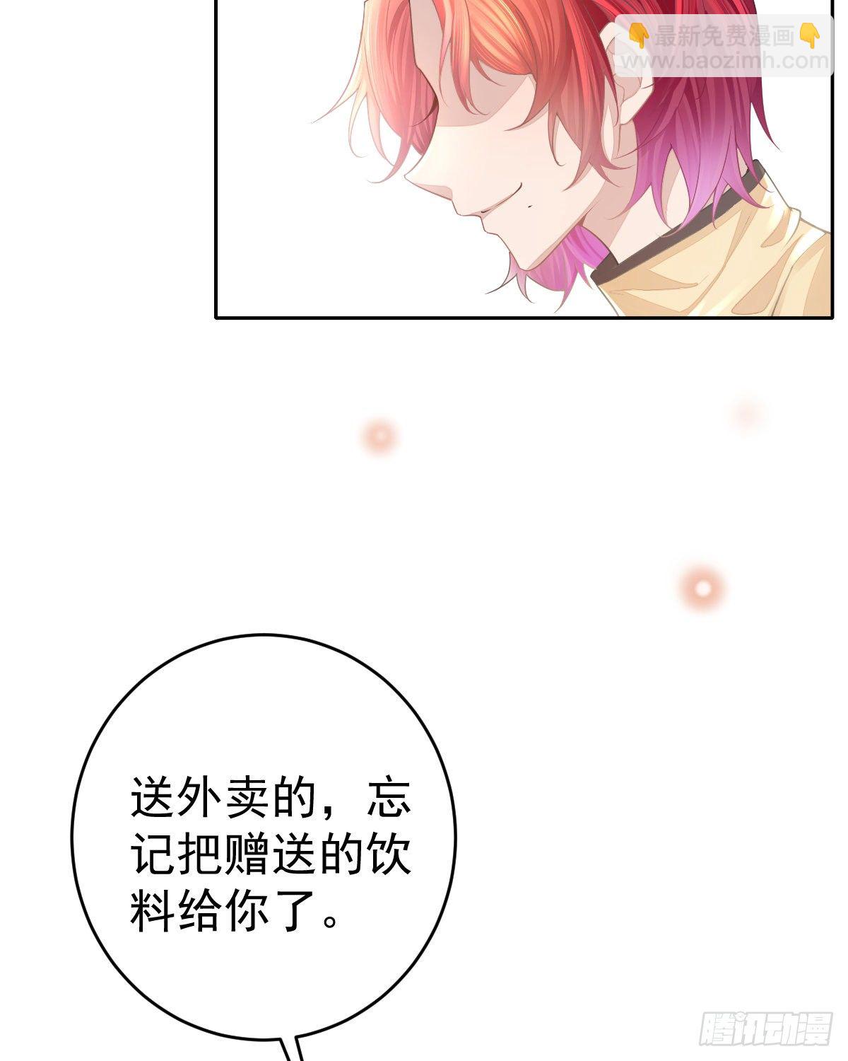 第1话 夜袭44