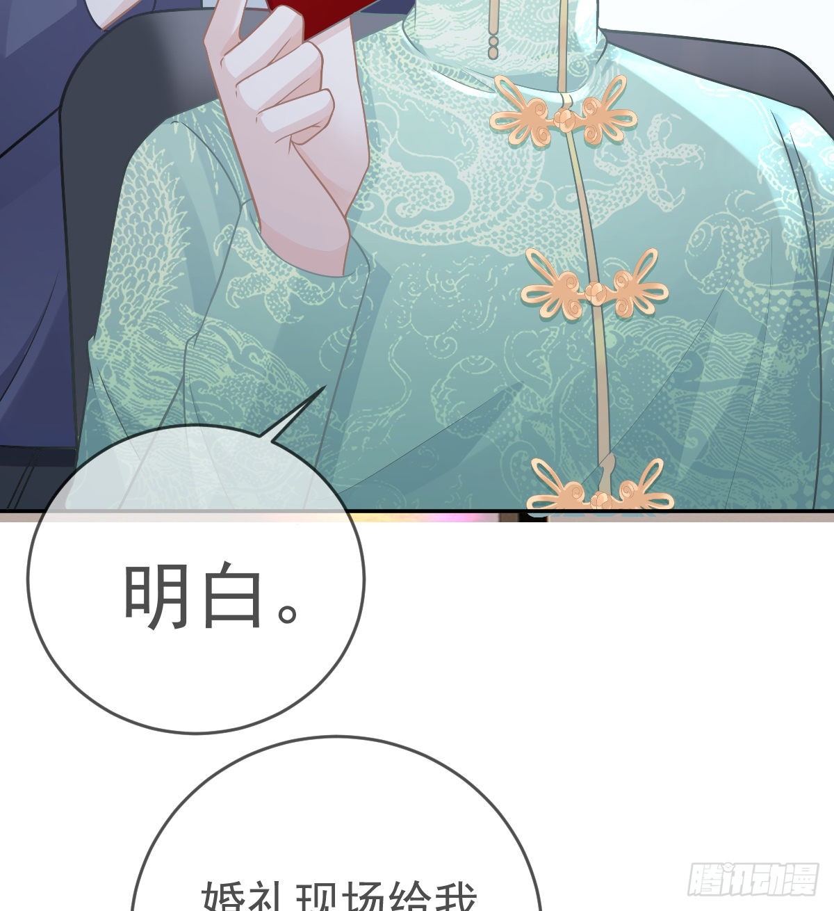 第102话 领证45