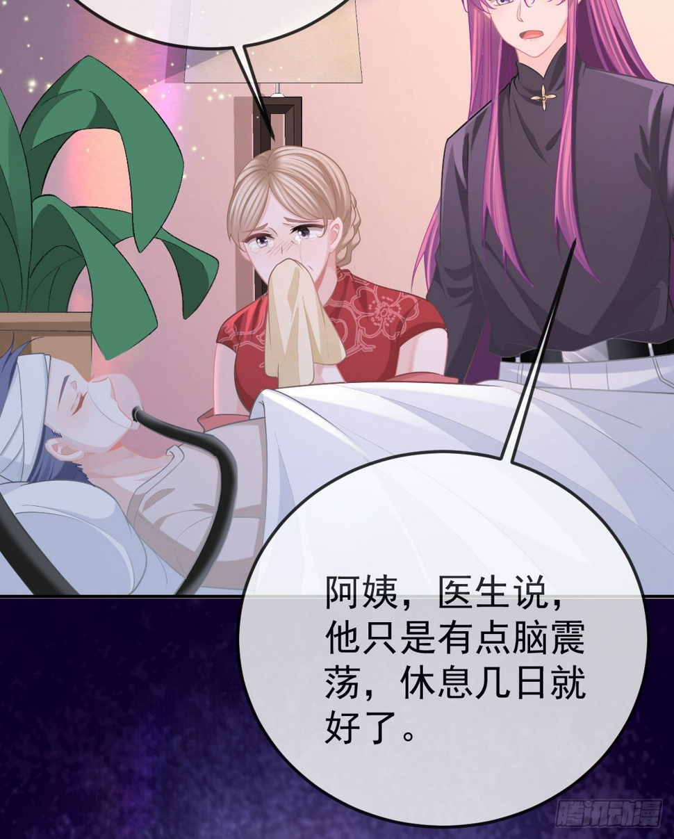 第83话 还活着吗？55