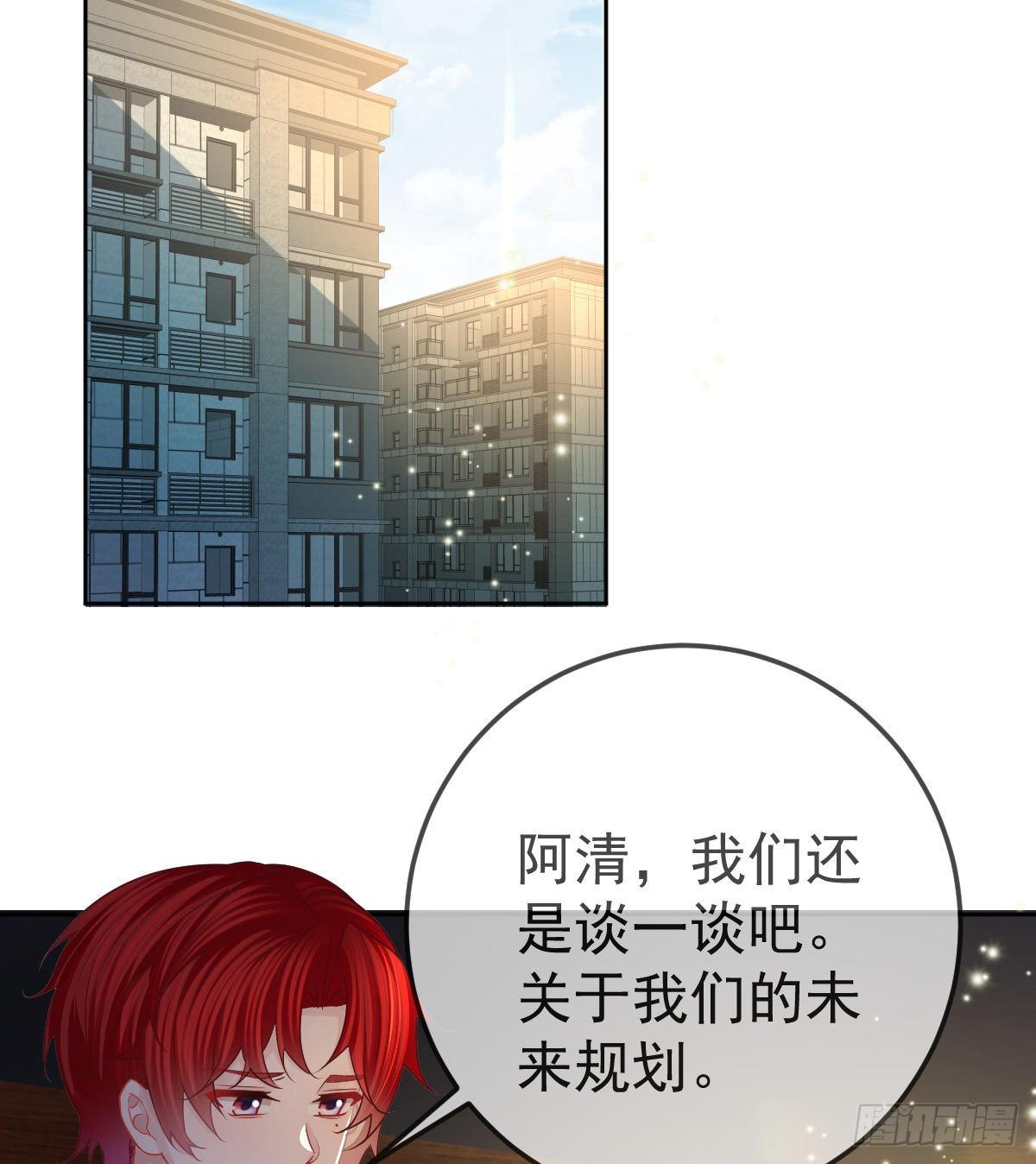 第54话 占有欲作祟45