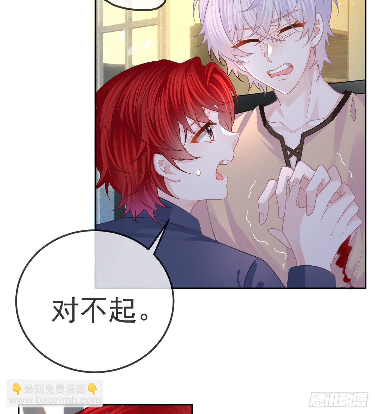 第54话 占有欲作祟19