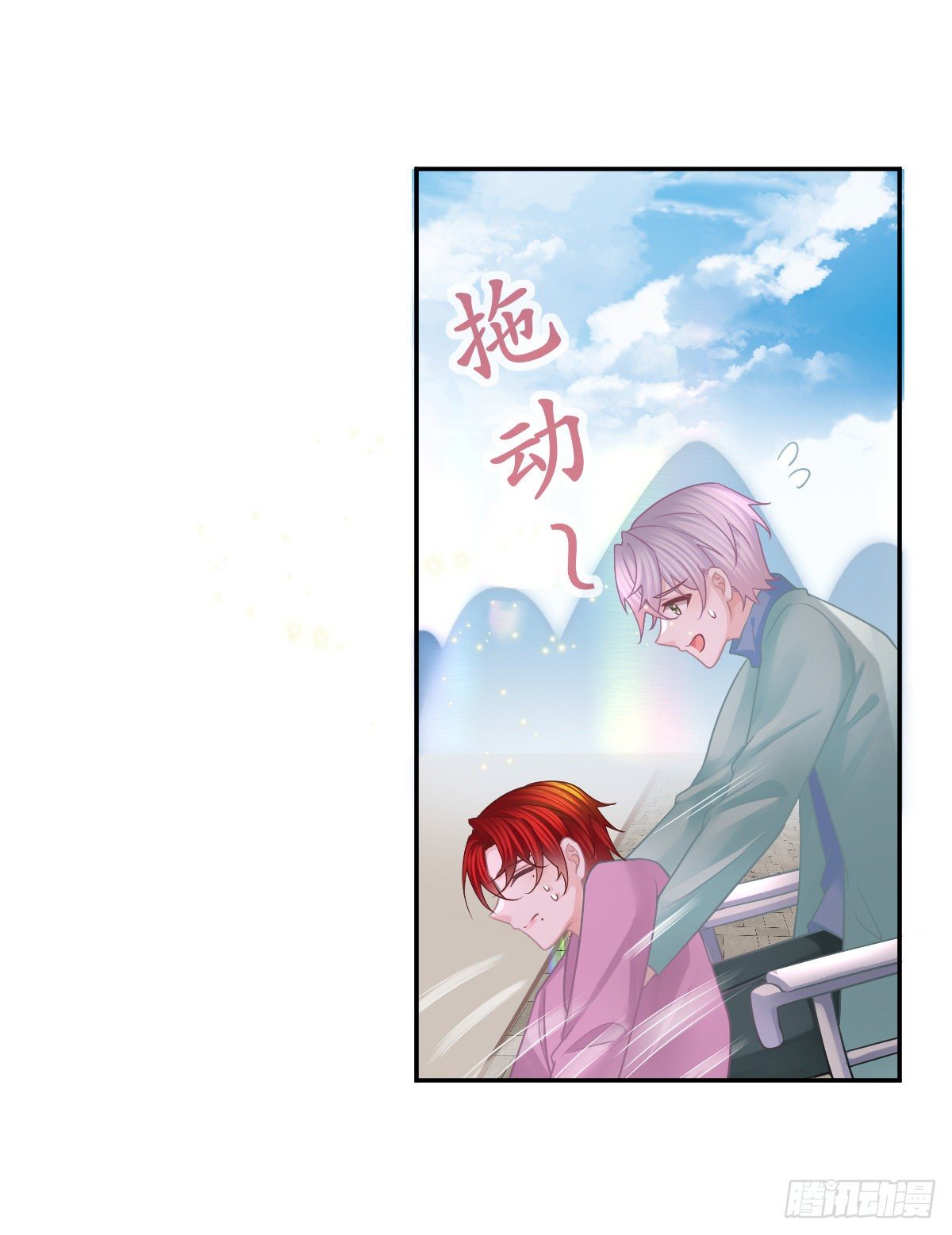 第40话 阿清起疑13