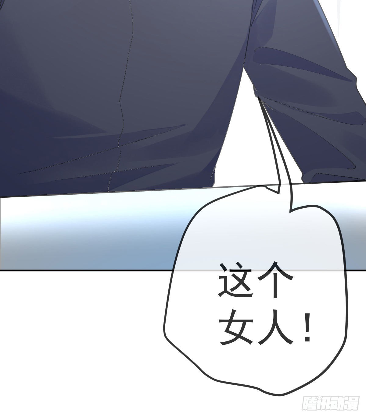 第95话你甘心吗？62