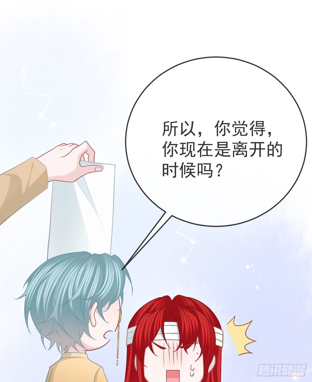 第94话上了黑船！55