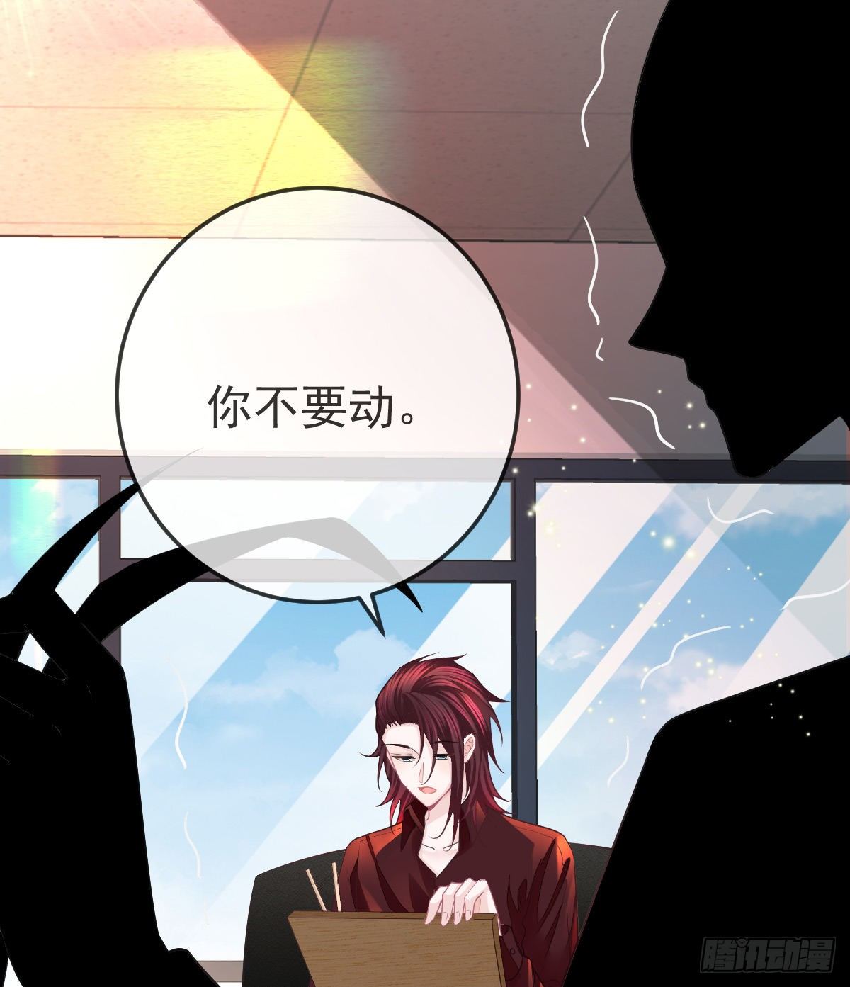 第29话 男人体力不能差4