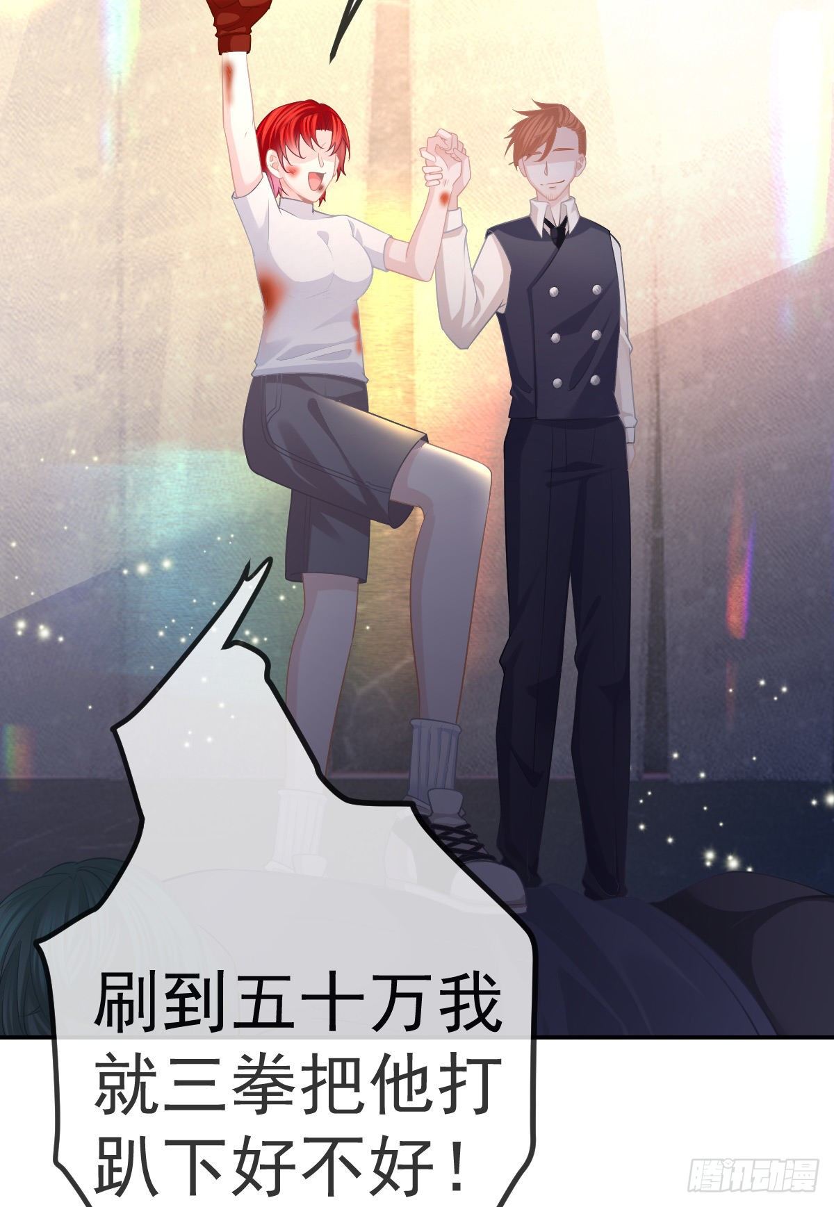 第28话 搞点正事35