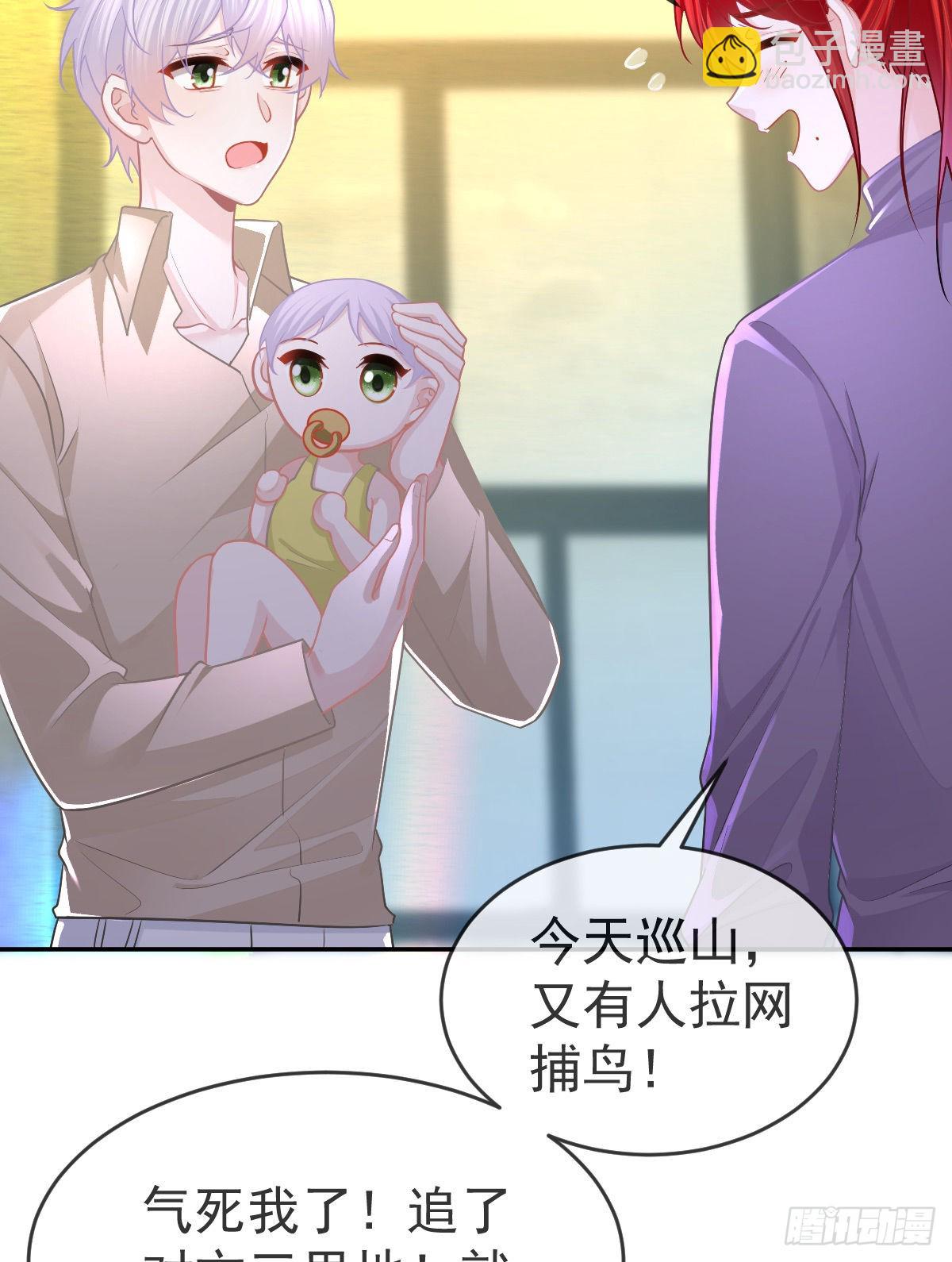 正文后续：永远是一体18