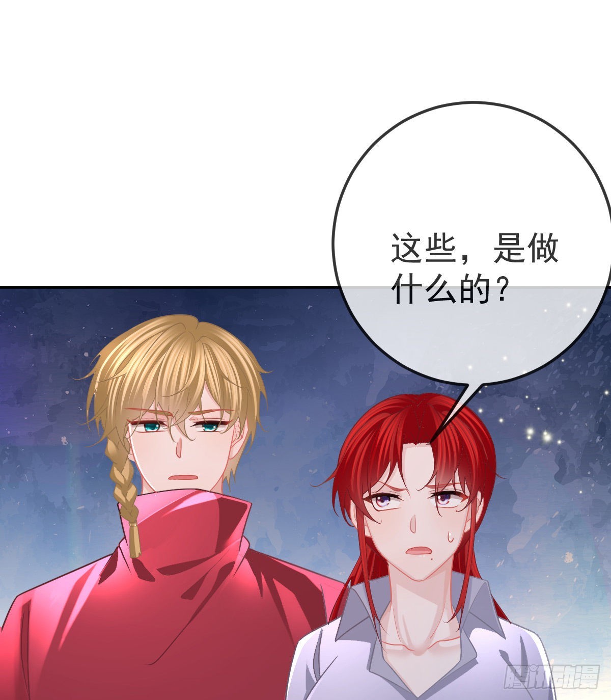 第89话活着回去23