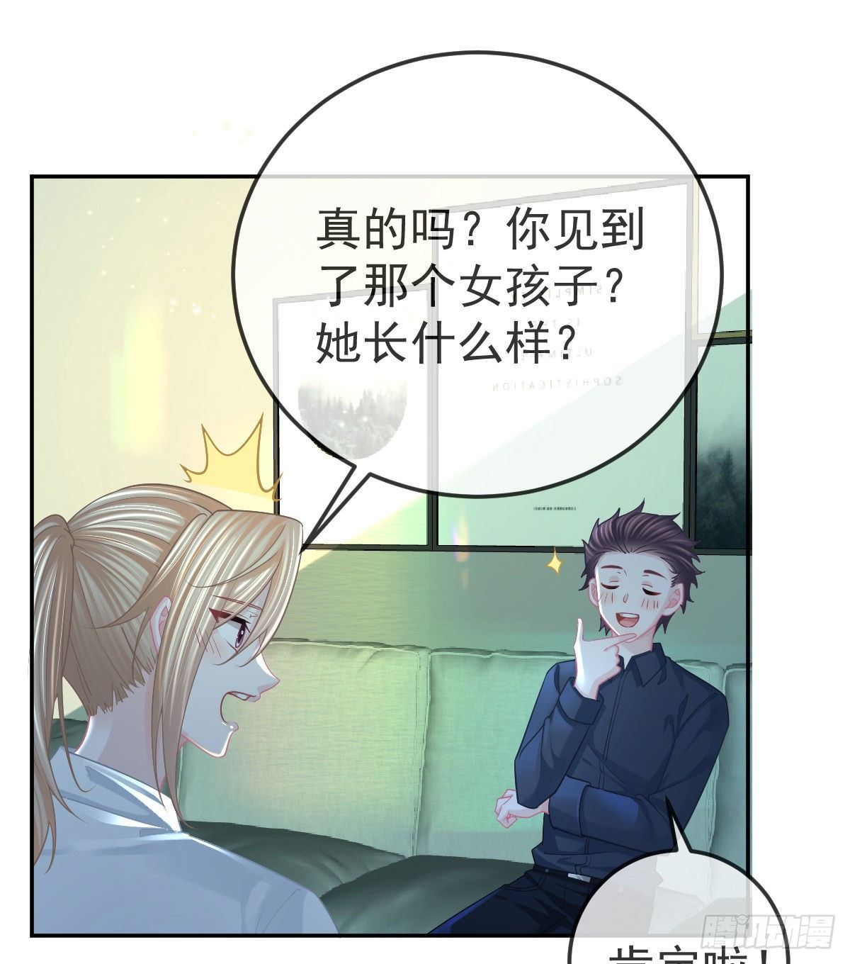第45话 爆发2