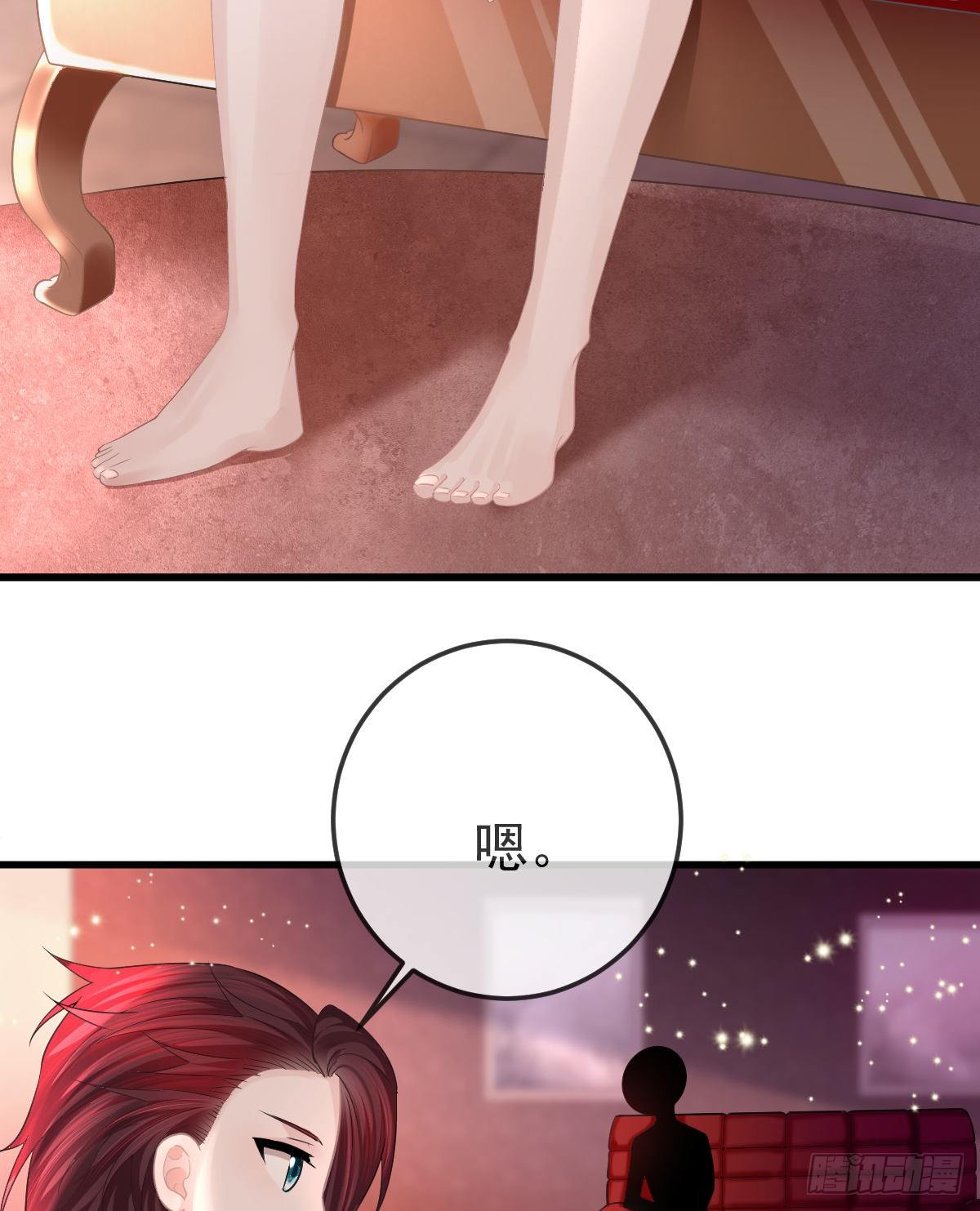 第10话  把腿分开32