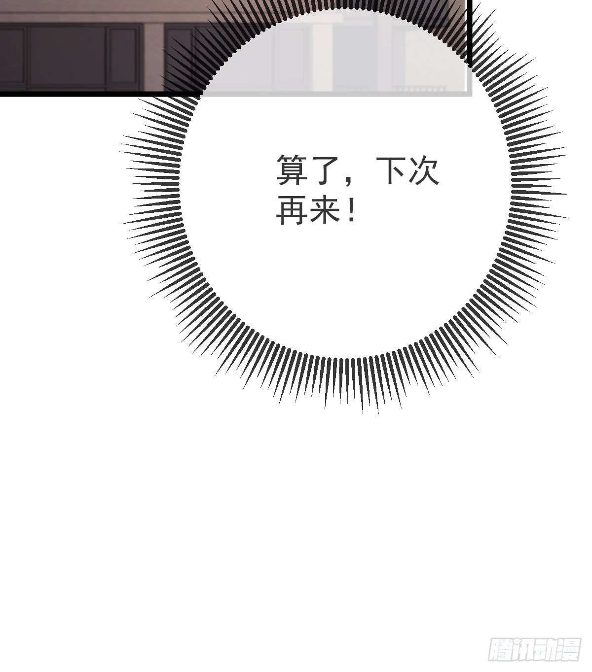 第4话 他喜欢孩子61