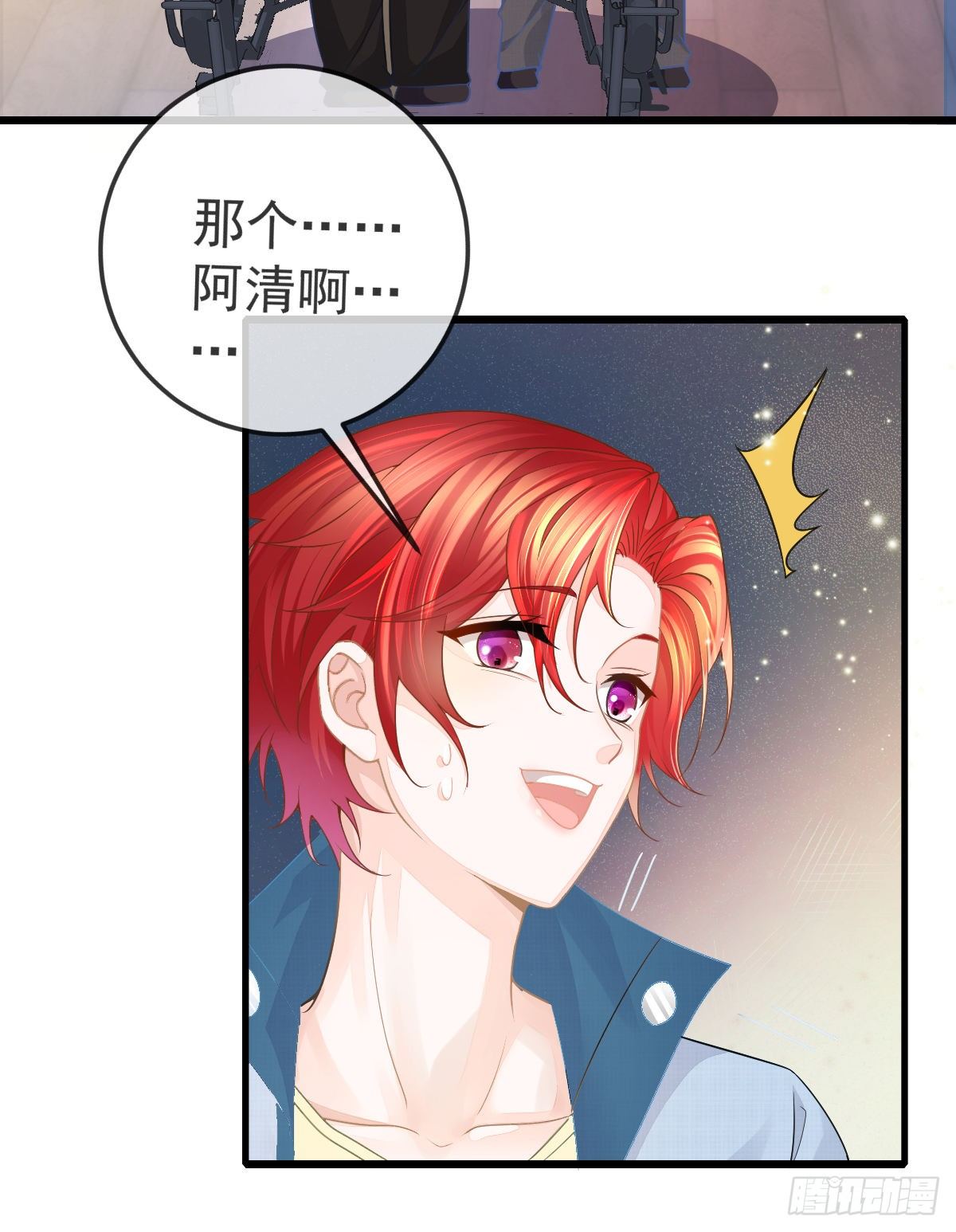 第6话 搞快点50