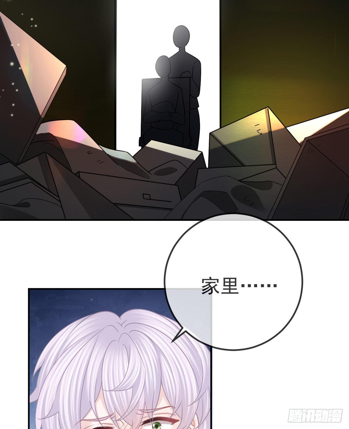 第50话 跪地请罪28
