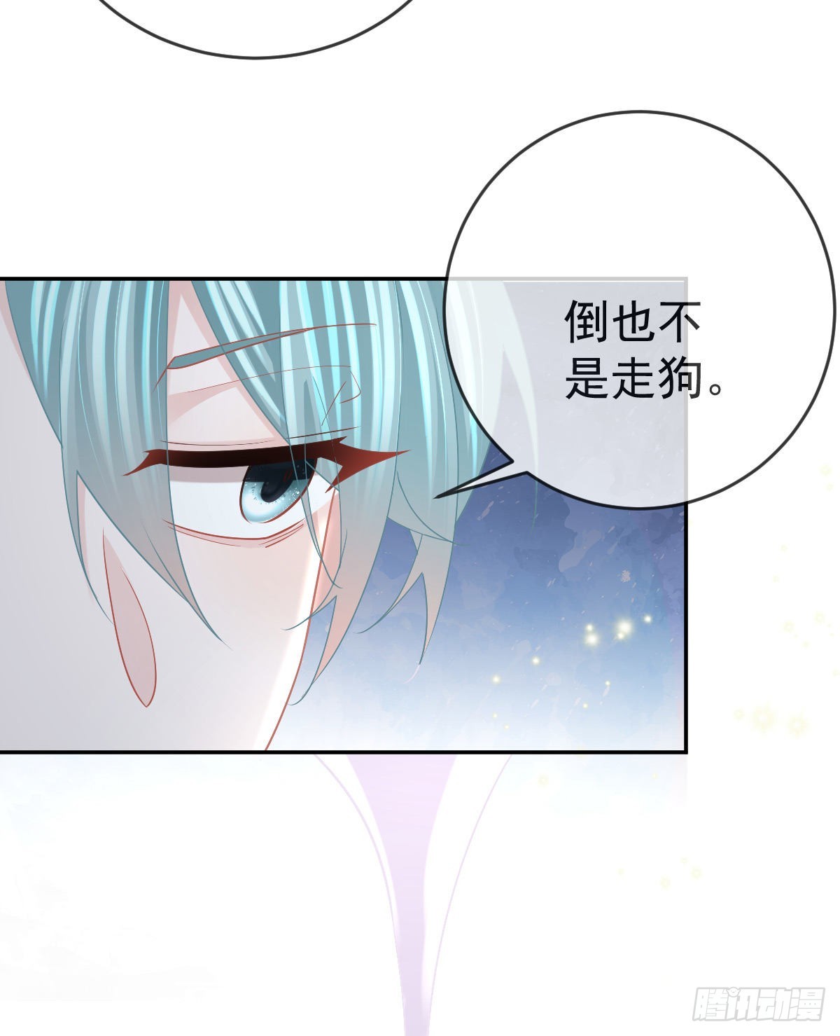 第90话亲手上药34