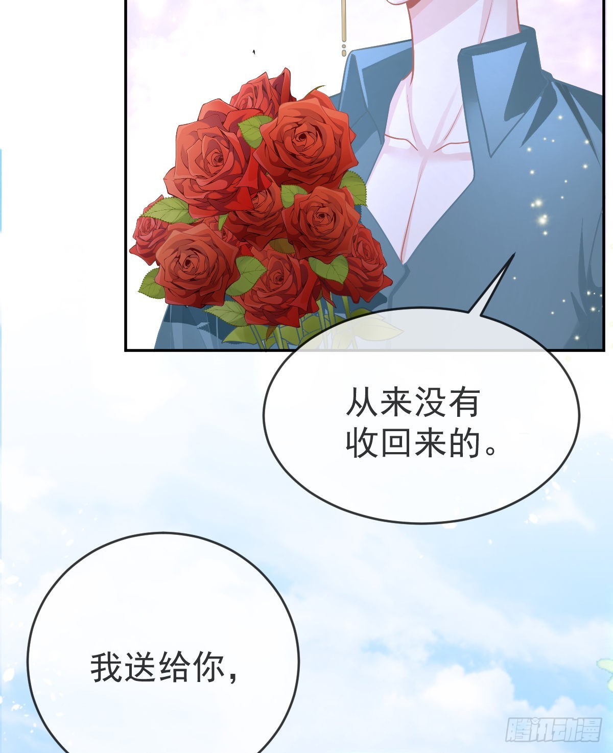 第100话答应求婚49