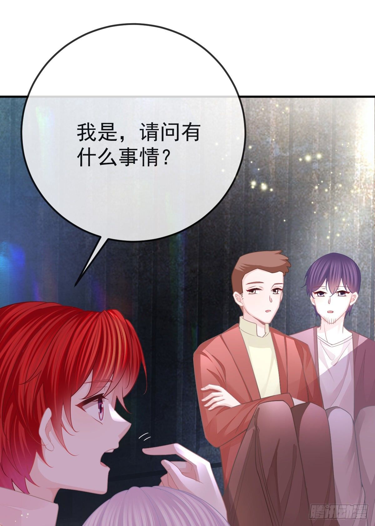 第32话 男孩子也需要保护6