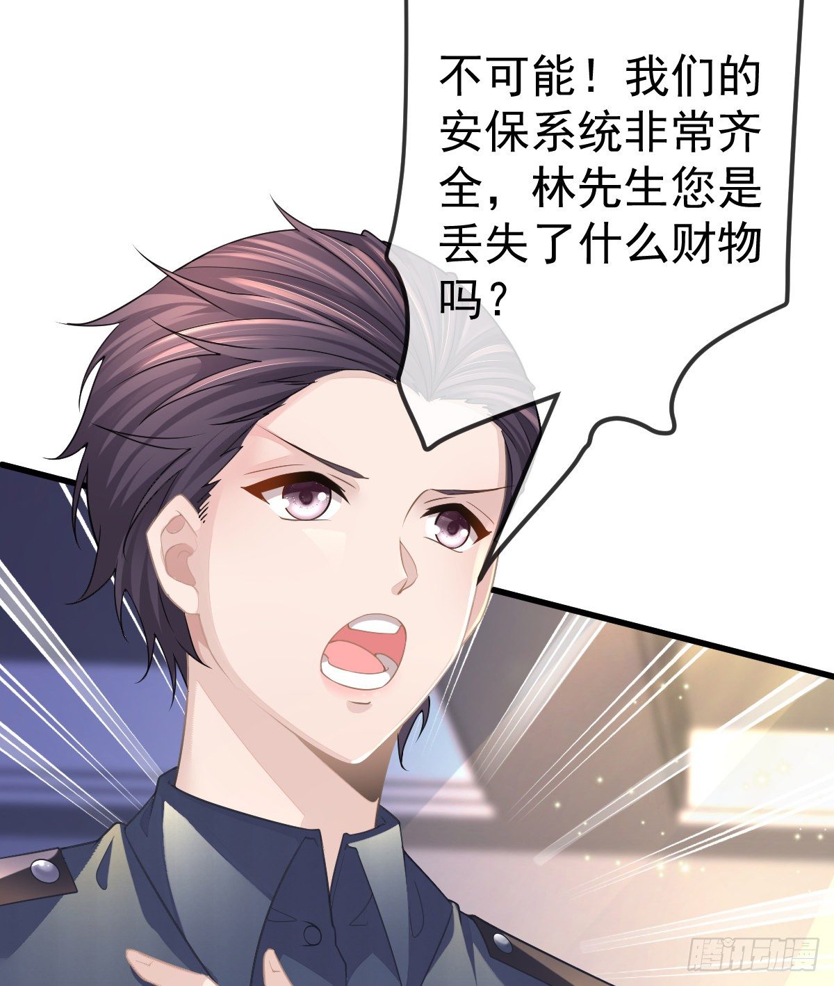 第5话 只要十分钟20