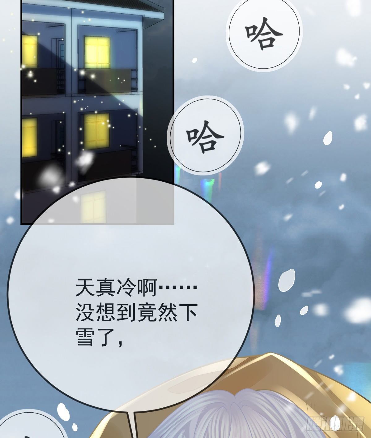 第47话 抑郁加重6