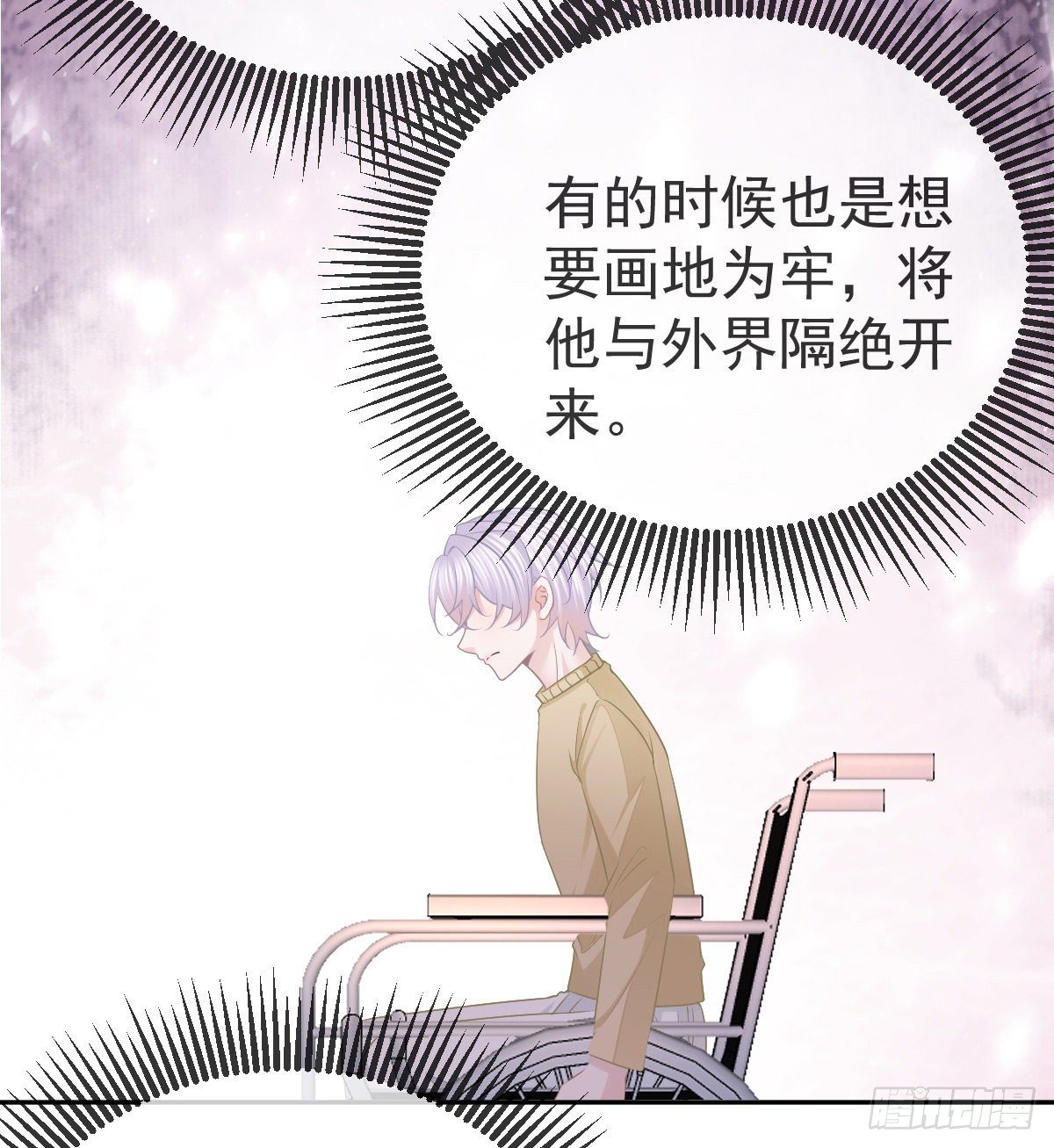 第57话 别碰我的妻子28