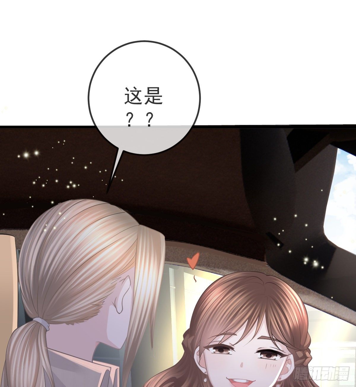 第18话 见义勇为？34