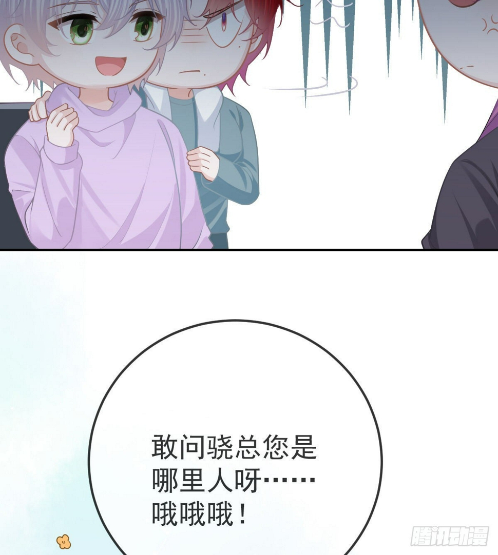 第82话 有异性没人性49