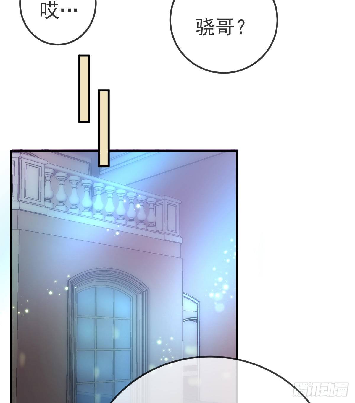 第63话 做我的情人29
