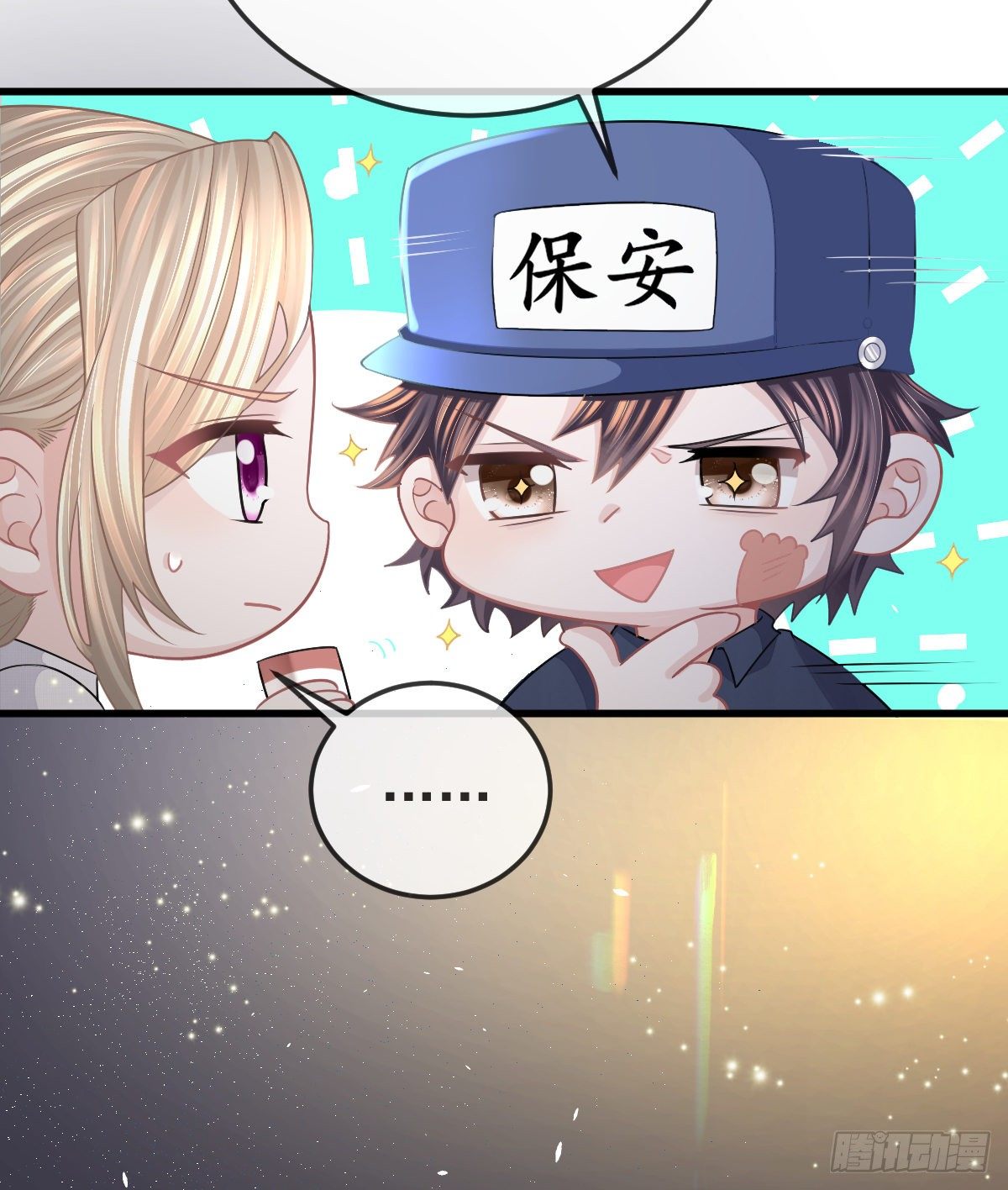 第14话 被男人抛弃了？！28