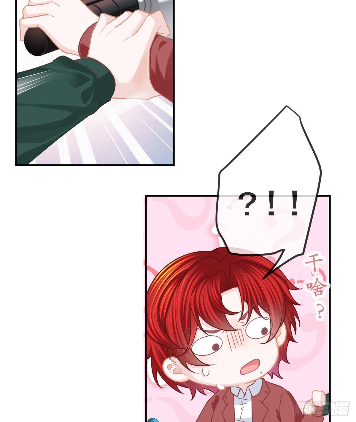 第44话 头牌的特殊技能18
