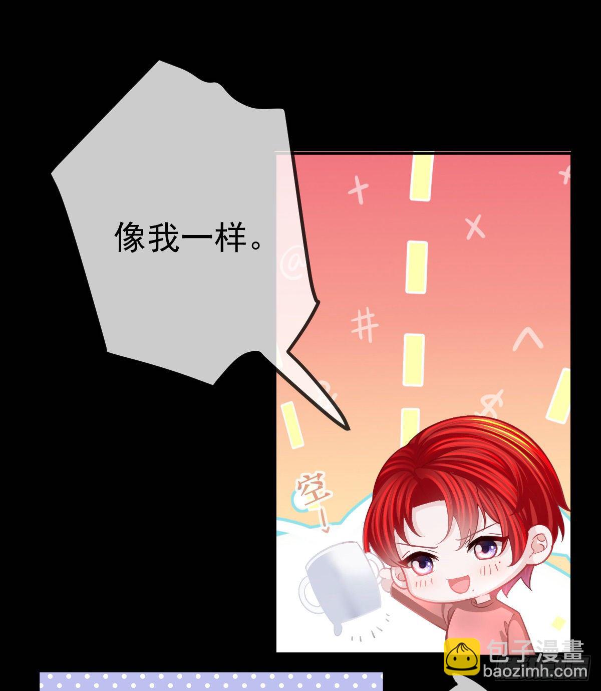 第21话 结婚吧15